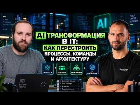 Превью видео на YouTube — нажмите, чтобы воспроизвести