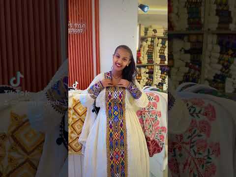 ከምዚ ኢና  ሳባዉያን+251938575057