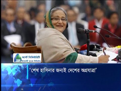 বঙ্গবন্ধুকণ্যার নেতৃত্বের পরশ পাথরের স্পর্শে বাংলাদেশ উন্নয়নশীল দেশ | ETV News