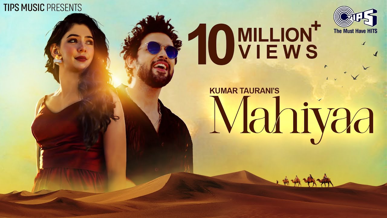 Mahiyaa Lyrics | Sameer Khan