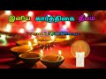 Yethungadi Yethungadi Samundi Movie Song Tamil Hd Movie Songs