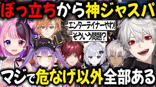 【2視点 V最スクリム】【切り抜き】
