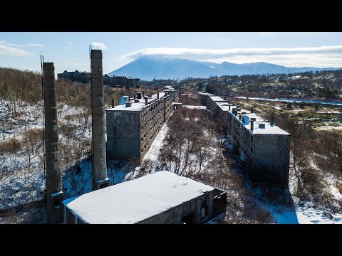 Survol des immeubles fantômes de la mine de Matsuo