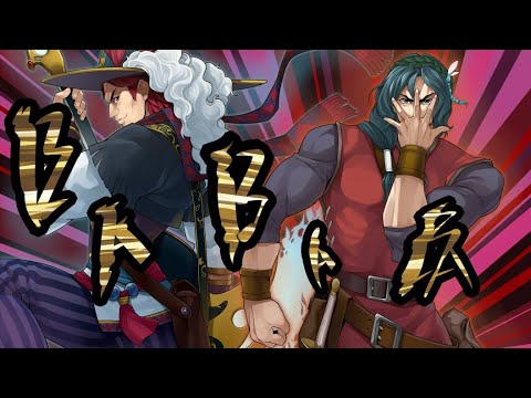 Yugioh Burning Abyss Sekka Deck Profile July 2018