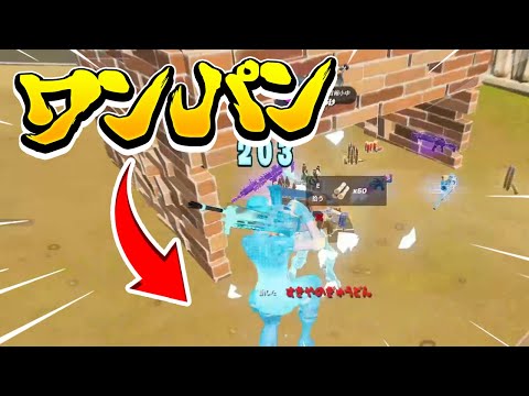 This day was the strongest [Fortnite]