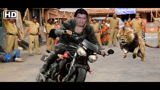 मिथुन चक्रवर्ती की अब तक की सबसे खतरनाक फिल्म " शेरा ( Shera ) " #Mithun Chakraborty
