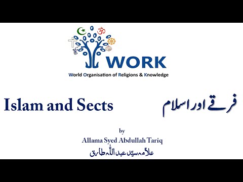 Islam and Sects Friday Sermon by Allama Syed Abdullah Tariq 16 October 2015