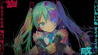 キメラ(Cover)/ 相宮零