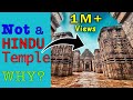 Konark Sun Temple Is NOT A Hindu Temple