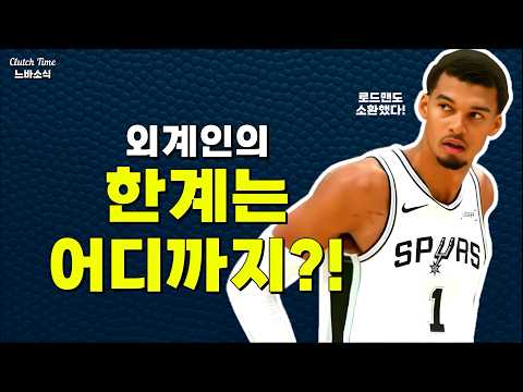 이제 3년차! 그 끝을 알 수 없는 외계인의 행보!