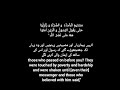 Surah Al Baqarah Ayat 214 216