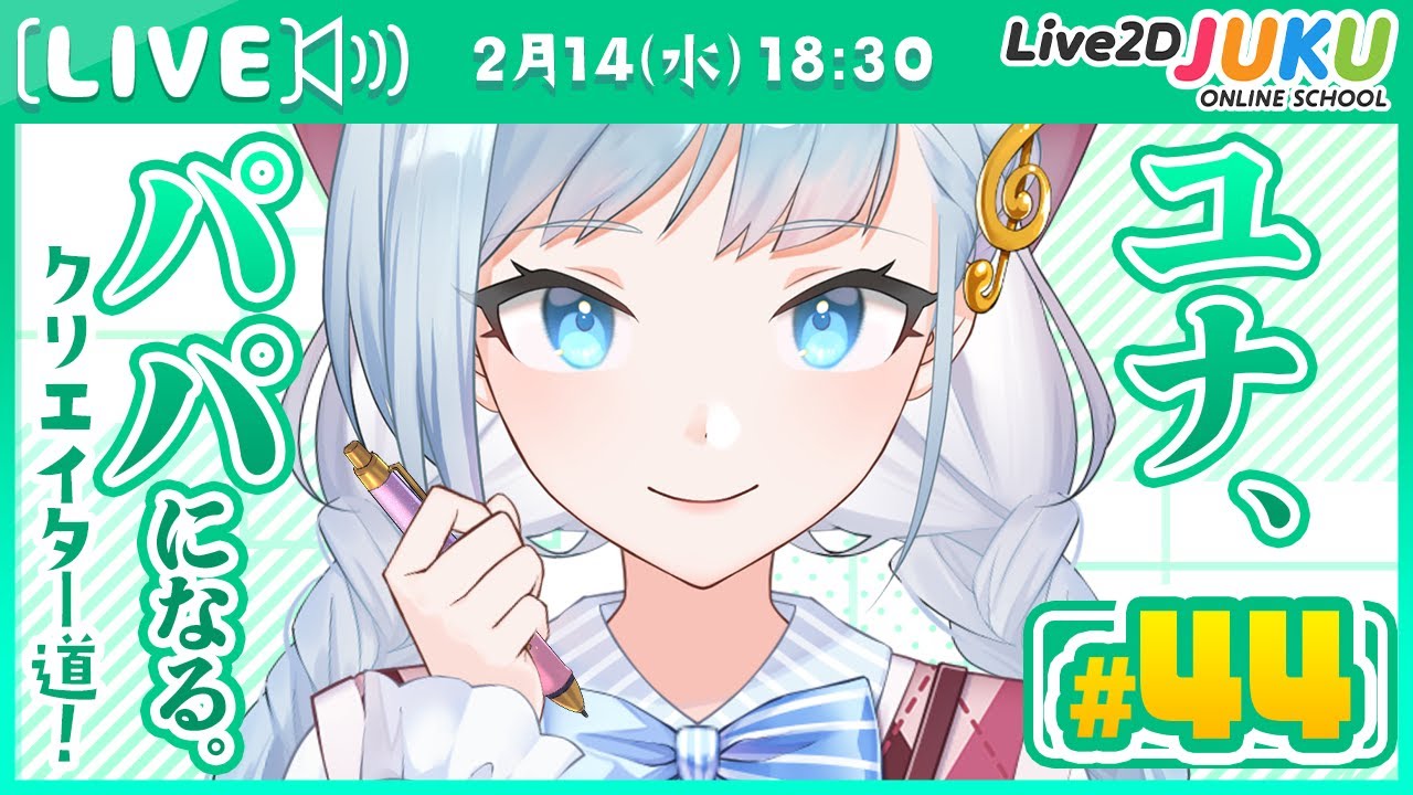 モデリング編㉔　体のY