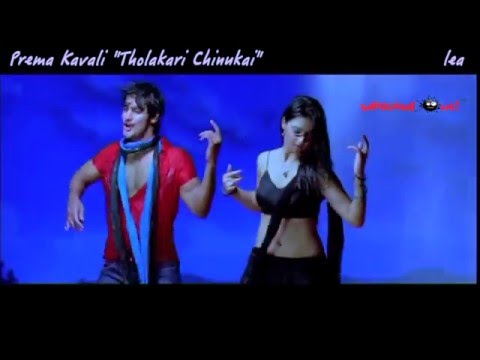 download lagu mp3 mp4 Prema Kavali Tolakari Chinukai, download mp3 Prema Kavali Tolakari Chinukai free download, download mp3 Prema Kavali Tolakari Chinukai