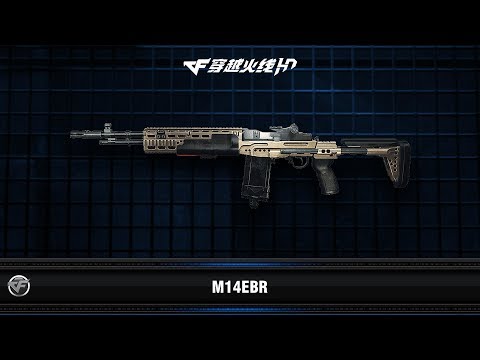 CFHD : M14EBR