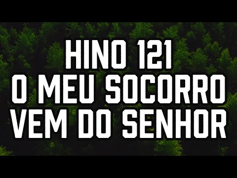 HINO 121 CCB - O Meu Socorro Vem do Senhor - HINÁRIO 5 - Hino Cantado COM LETRA