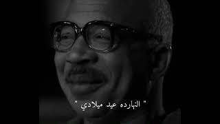 النهارده عيد ميلادي ️ ستوريات حزينه عبارات حزينه sad ️