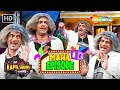 Maha Episode Of Dr. Mashoor Gulati | The Kapil Sharma Show | Comedy Scene | Best Of Sunil Grover