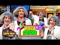 Maha Episode Of Dr Mashoor Gulati The Kapil Sharma Show Comedy Scene Best Of Sunil Grover
