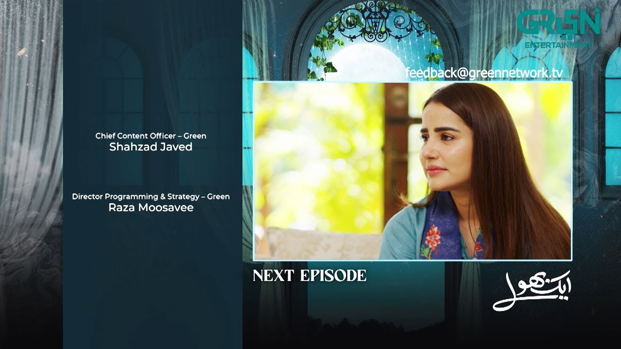 Aik Bhool 2nd Last Episode 90 ( Teaser ) 27th December 2025 | Green TV Entertainment