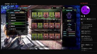 【モンスターハンターワールド アイスボーン】 初見 17