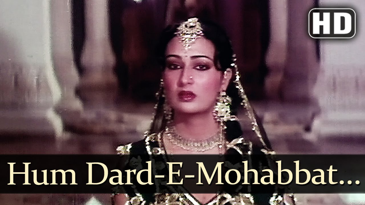 Hume Dard E Mohabbat Ki Dil Ko Na Saja Dete Lyrics | Eent Ka Jawab Patthar | Asha Bhosle | Shankar Jaikishan