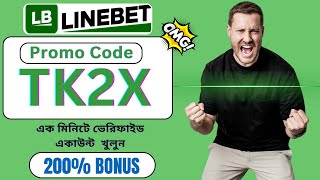 linebet promo code | linebet kivabe khulbo | linebet account create | Linebet Registration | linebet