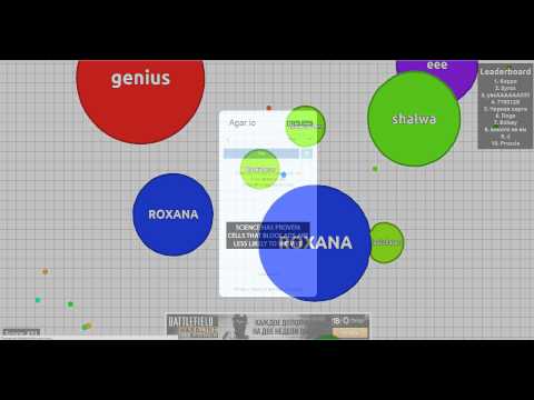 Agar.io №1