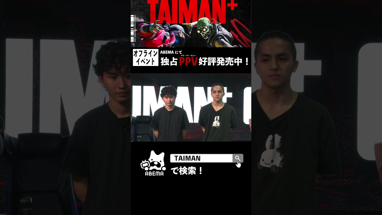 【APEX】ヤバすぎた釈力坊 VS jirozon戦をゆきおが解説　TAIMAN＋/ゆきお/MiaK/YukaF/メルトステラ/破壊ハンマードリル