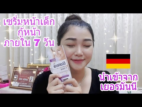 ถุงน้ำดีในโรคสะเก็ดเงิน Pustular โรคสะเก็ดเงินที่พบบ่อย