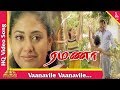 வானவில்லே பாடல் ரமணா தமிழ் படப்பாடல்