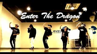 龍雅 -Ryoga- &quot;Enter The Dragon&quot; Official Dance Practice