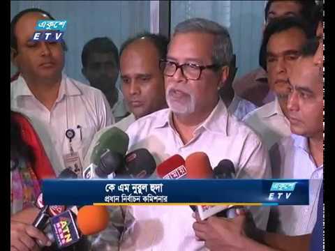 জাতীয় নির্বাচনে অনিয়ম হলে নিয়ন্ত্রণ করা হবে