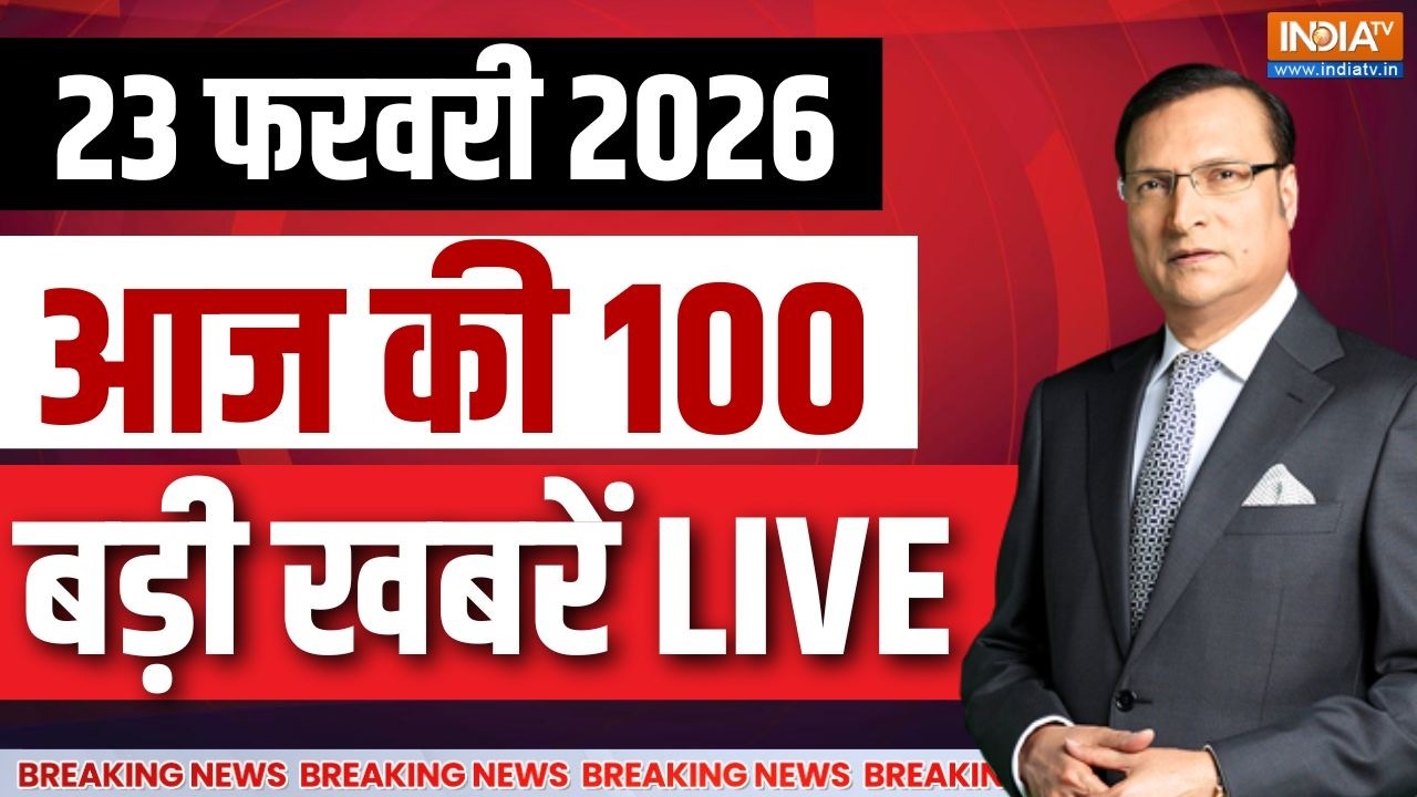 Aaj Ki Tazaa Khabar LIVE : आज की 100 बड़ी, फटाफट | CM Yogi Singpore Visit | Swami Avimukteshwaranand