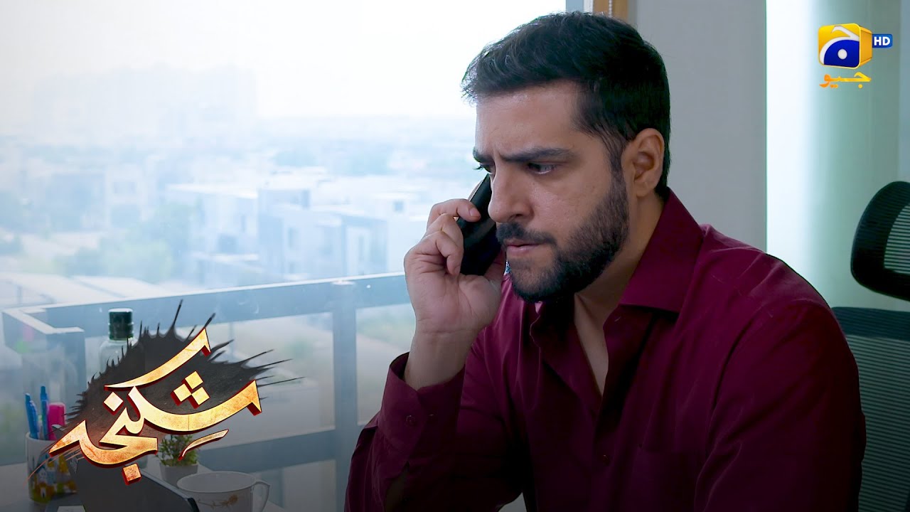 Sust Biwi Se Pareshan Shohar || Shikanja || Har Pal Geo