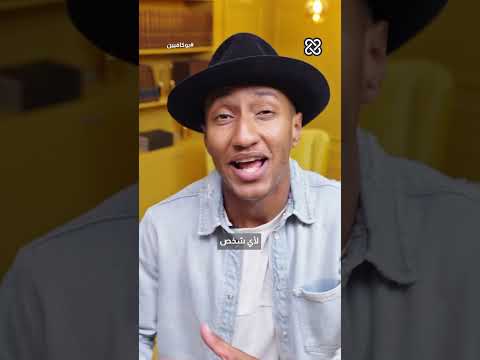 توقف عن التفكير | بوكافيين