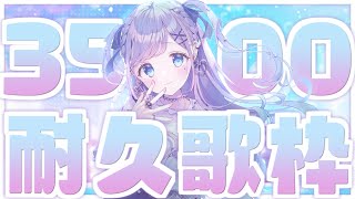 ギラギラ/Ado - 【歌枠/sing】チャンネル登録者3500人耐久配信【夢理メリィ/ #新人Vtuber 】