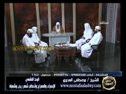  سلسلة البحث الفقهي قناة الحافظ  (80) الإسراء والمعراج وأحكام شهر رجب وشعبان 