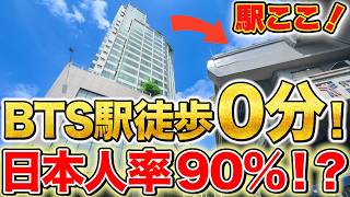 日本人率90%!BTS駅徒歩0分の大人気サービスアパート!プラカノンだからお部屋も大きくてリーズナブル!駐在も旅行にもピッタリ!【Jasmine Resort Hotel|タイ・バンコク不動産🇹🇭】