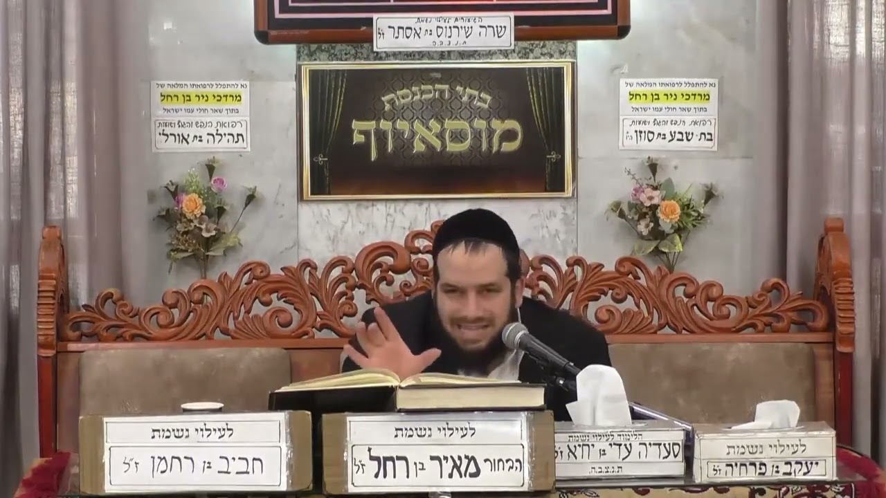 הרב דוד מימון   •   אזעקות באמצע לי הסדר