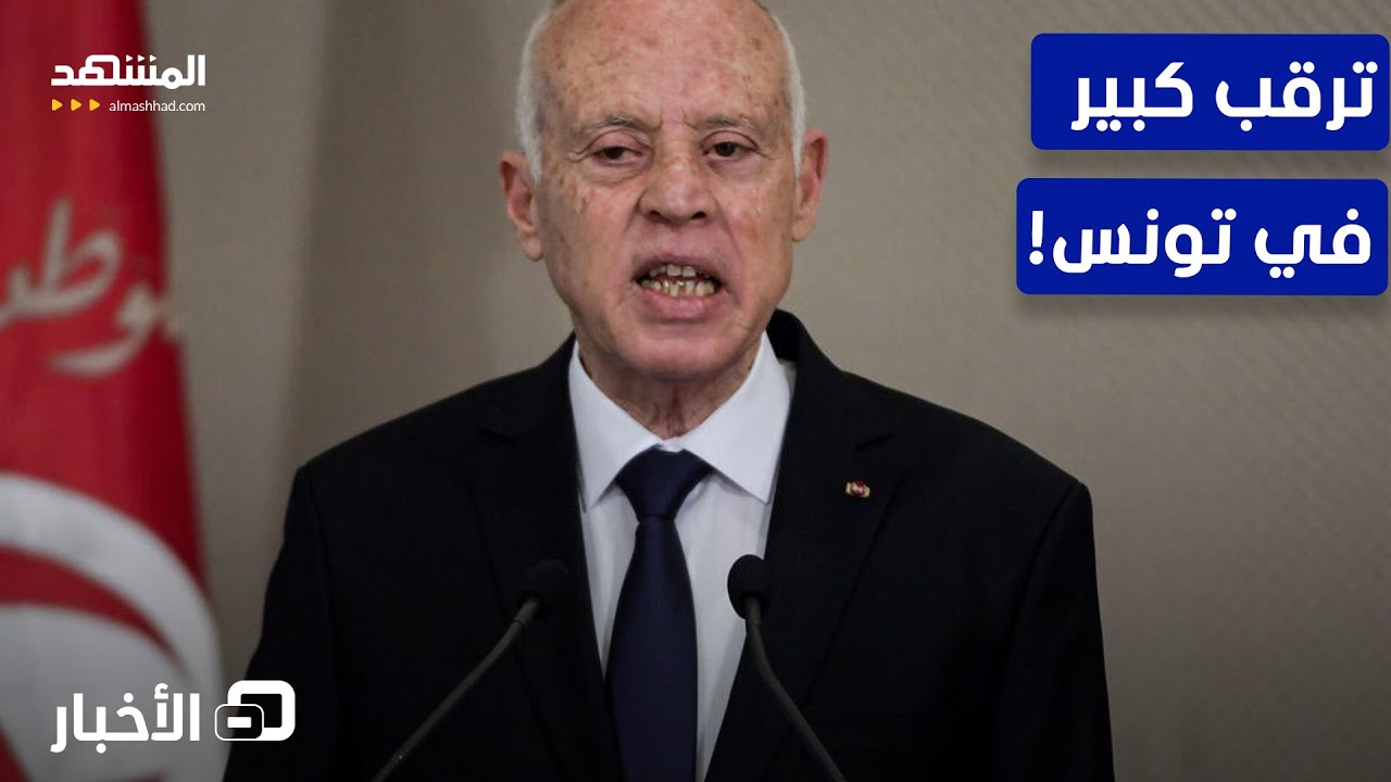 إضراب عام يشل مؤسسات تونس.. وترقب لرد قيس سعيد! – نشرة اليوم