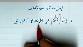 روح معنوية ألاسكا عيد الميلاد ولاتزر وازرة وزرة اخرى إعراب Academicexpertt Com