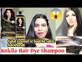 Kokila Hair Colour Shampoo Review Kokila Hair Colour Shampoo Best Hair Colour Shampoo 2025