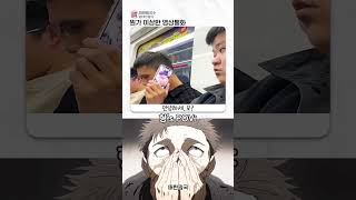 유튜브 썸네일