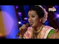 Hinglay Devi Sampada Mane
