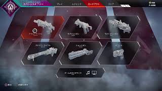 ［Apex Legends］ジーンズ6