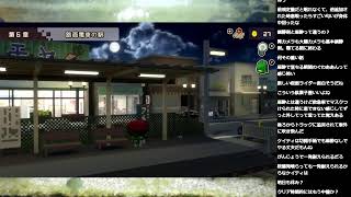忘れないで、おとなになっても。　part2（ネタバレあり）