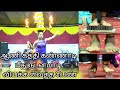 ஆணி கத்தி கண்ணாடி மீது நடனம் ஆடிய பெண�