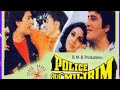 Tum Din Ko Din Keh Do Keh De Udit Narayan Anuradha Paudwal