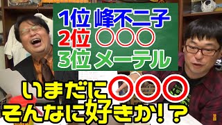 昭和生まれが選ぶアニメ&特撮&マンガの最強ヒロインベスト20