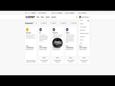 VastBit   Три биткоин крана биржа для заработка без вложений  БОНУС 0 15BTC!